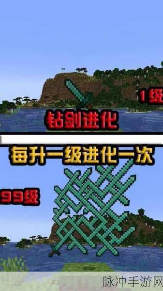 我的世界锋利1000钻石剑获取秘籍大公开