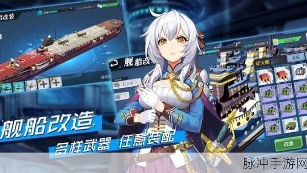 超次元大海战,如何优雅地告别推送烦恼