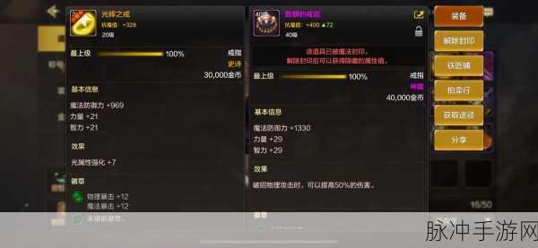 DNF手游狂战带骨戒,实战效果究竟如何?