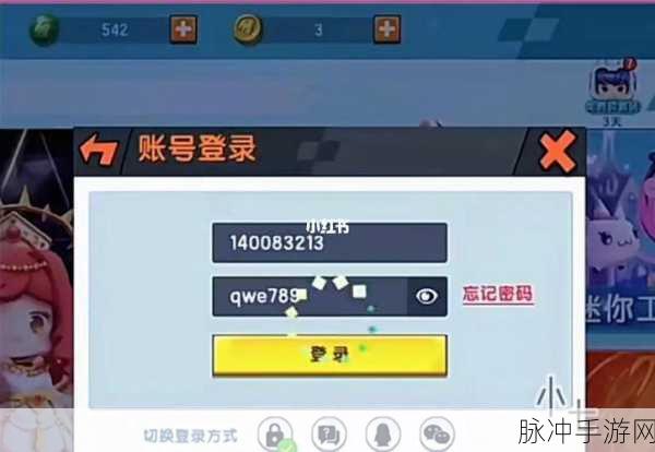 迷你世界手机版,轻松解锁新账号注册全攻略