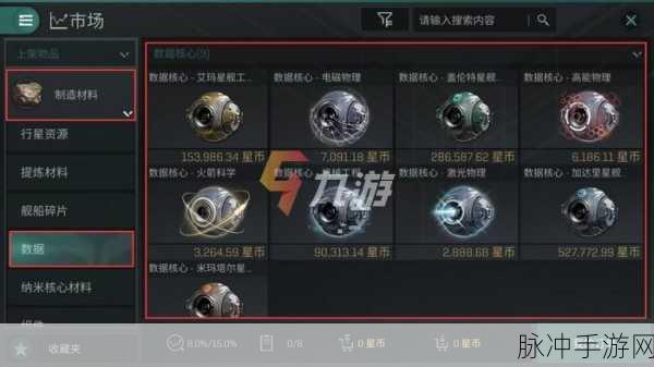星战前夜:无烬星河蓝图获取全攻略