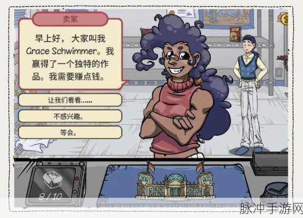 古风韵味十足，开启你的当铺人生新篇章——当铺人生2下载全攻略
