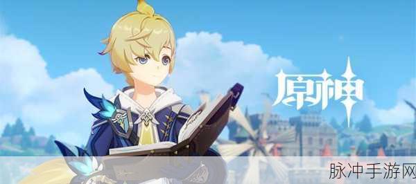 原神新角色米卡技能全揭秘，冰霜战歌与治愈之光