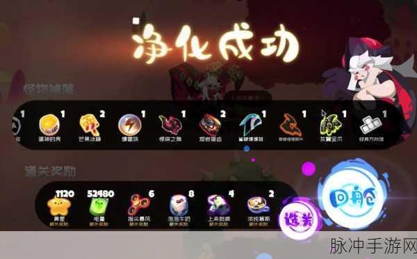弹力果冻魔眼深度剖析,宠物属性、技能特性及实战作用