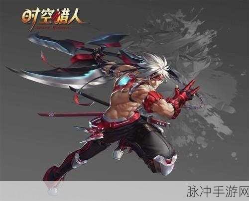 时空猎人新纪元启航，全新篇章公告深度剖析