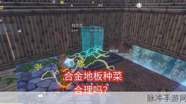 妄想山海种植台，解锁高效种植新技巧