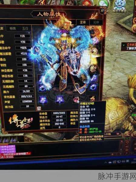 传奇世界法师各阶段装备全解析