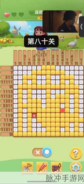 数字编织梦境,经典休闲闯关新体验——以数织画游戏下载指南