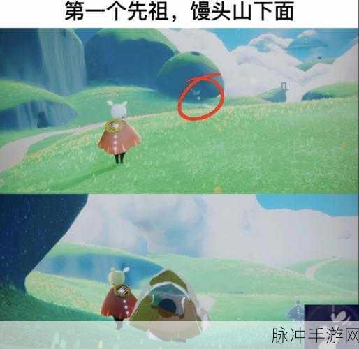 光遇郡主头先祖寻觅之旅，详细位置攻略大揭秘