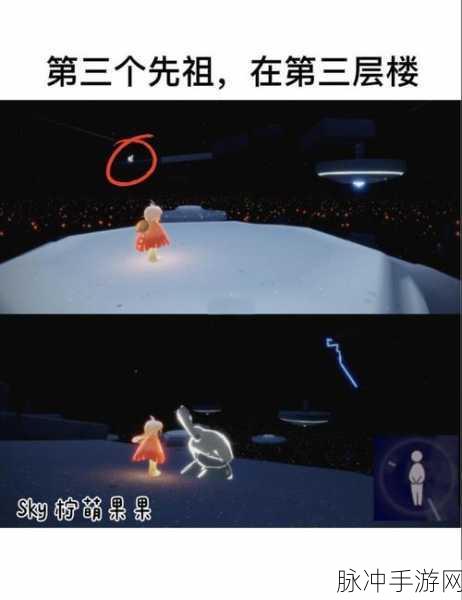 光遇郡主头先祖寻觅之旅,详细位置攻略大揭秘