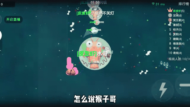 球球大作战，解锁小火龙皮肤的全面攻略
