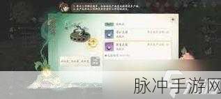 仙剑世界御灵获取全攻略,揭秘三大秘籍,稀有御灵轻松入手!