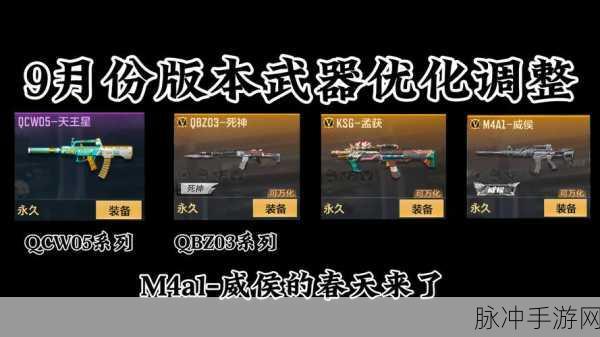 CF手游震撼发布,首款自定义枪身印记武器,打造专属战斗风采