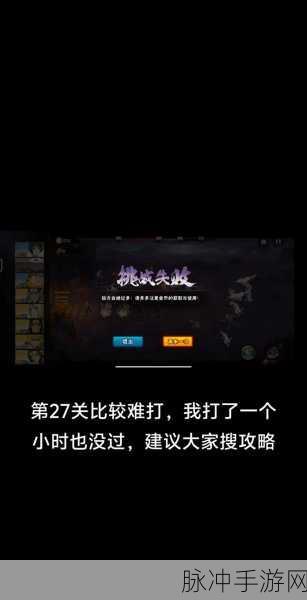 王者荣耀闪退之谜，玩家如何破局？