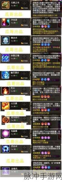 梦塔防手游雅典娜,技能深度剖析与实战攻略