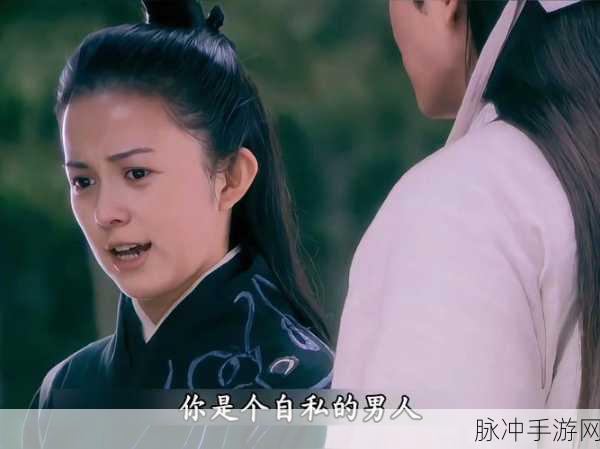 聊斋奇境任你闯，剑荡江湖寻仙缘