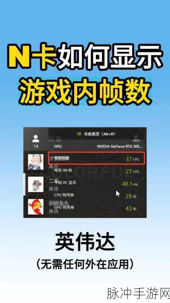 魔兽世界帧数提升秘籍,告别卡顿,畅享游戏