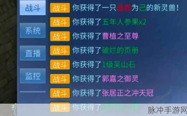 2025年倩女幽魂手游紫鬼掉落全攻略