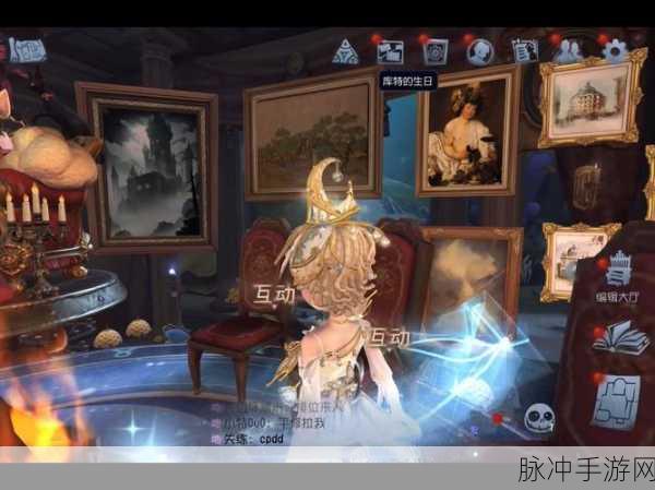 第五人格爱德华联动冰雕，轻松放入归宿大厅