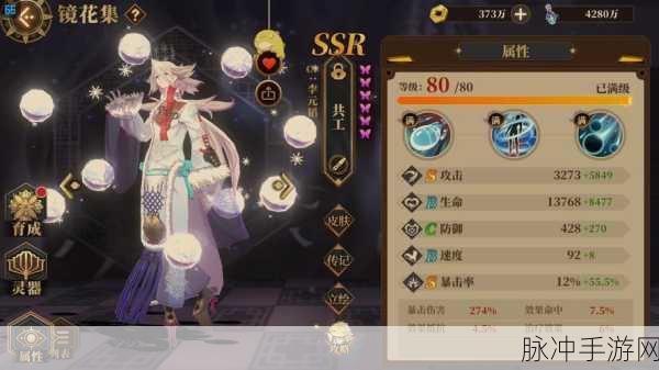 山海镜花新手必看，限时卡池VS普通卡池，开局如何抉择？