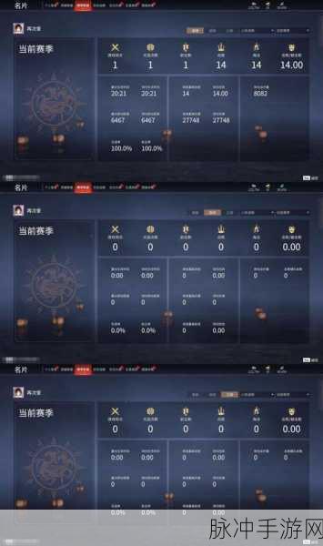 辉光赛季璀璨启幕!永劫无间通行证宝藏全探索与速刷秘籍