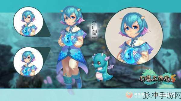 幻想三国志5,揭秘会说话的山羊支线任务攻略