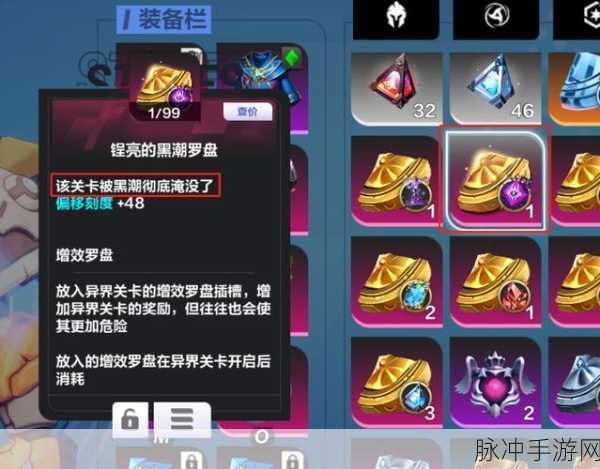 黑潮之上Ex深渊带，卡组构建与潜能选择深度剖析