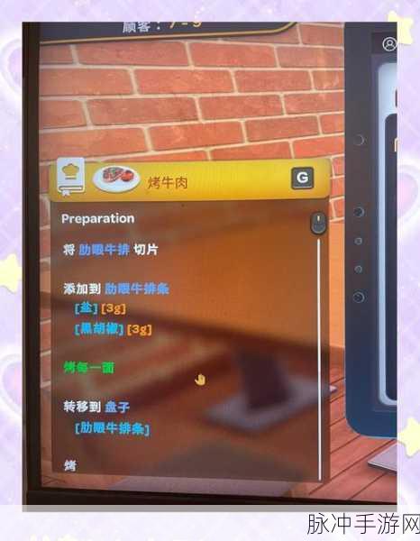 波西亚时光，解锁鱼王菜谱，打造你的美食帝国