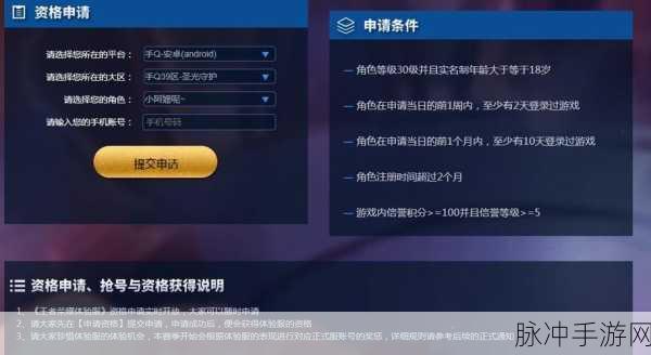 王者荣耀玩家必看，2025版账户取消全流程大揭秘