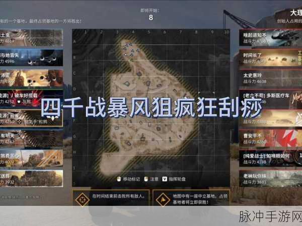 创世战车公测倒计时,独家揭秘公测日期与赛事亮点