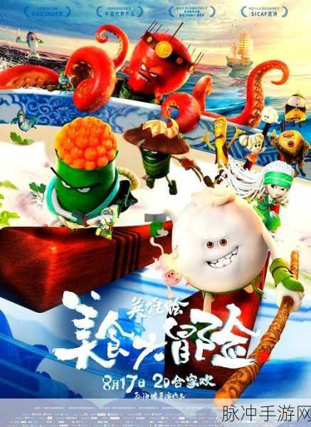 超级盛宴，美食收集大冒险，闯关乐趣无穷尽
