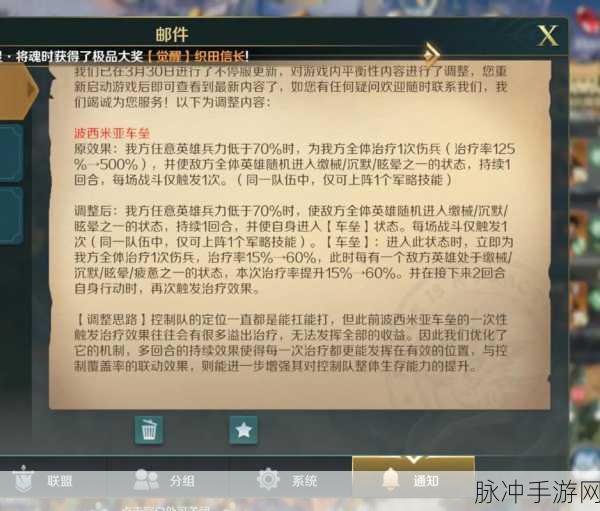文明与征服，守誓者秘文获取全面攻略大揭秘