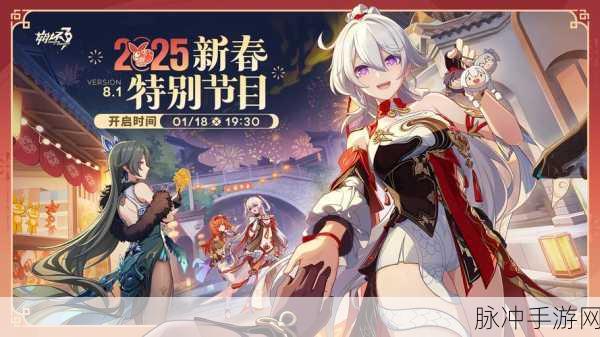 崩坏3极地战刃,武器选择与毕业搭配深度剖析