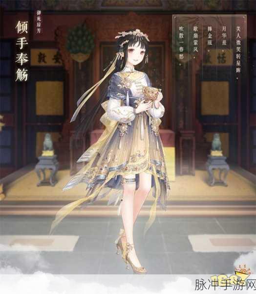 奇迹暖暖御苑琼芳第一关高分通关秘籍