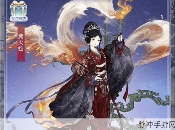 奇迹暖暖御苑琼芳第一关高分通关秘籍