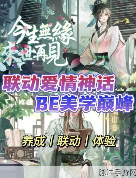 绝对演绎冠星之名，解锁演艺巅峰的秘籍通道