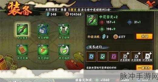火影忍者手游,揭秘二代火影成最强PK忍者之谜