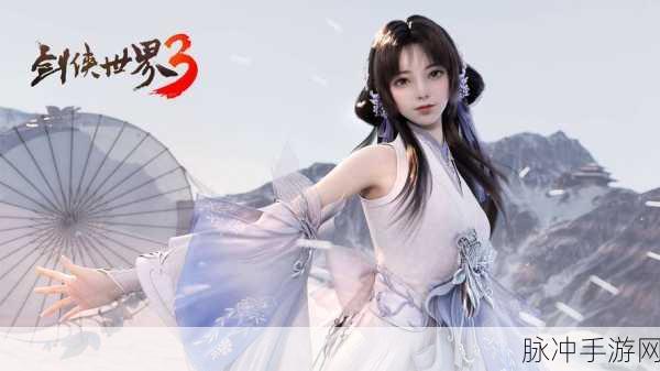 剑侠世界3大变革，家族PVP燃爆江湖，恩怨情仇再续新篇！