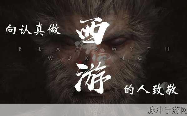 搜神传说震撼登场，传奇之旅，由你续写！