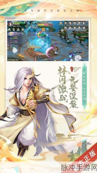 青灵御剑诀2023震撼上线，沉浸式玄幻仙侠之旅等你来启航