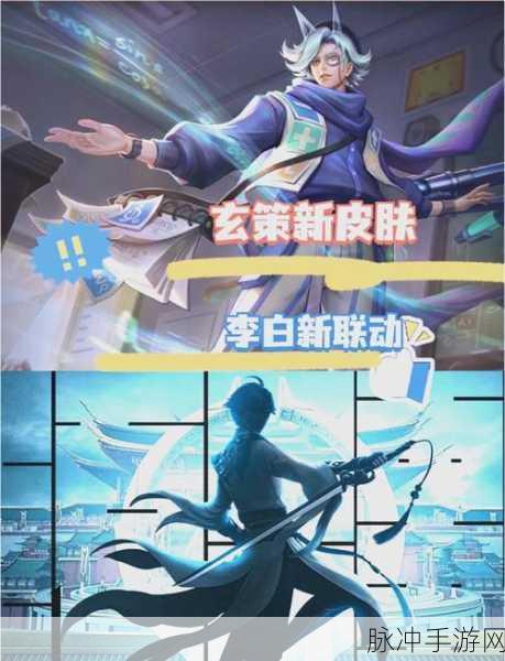 王者荣耀主宰之怒，揭秘增益效果的来源