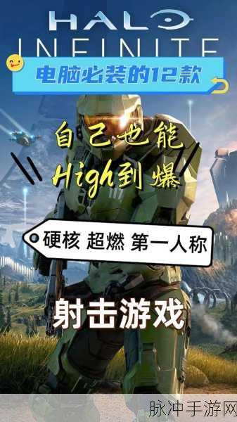 破坏射击手机版震撼来袭，重温经典射击对战激情