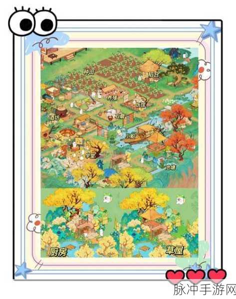 探索梦幻田园,尽在世外田园生活正版游戏