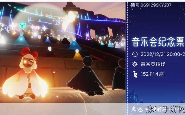 光遇欧若拉演唱会火爆，玩家直呼坐不了！