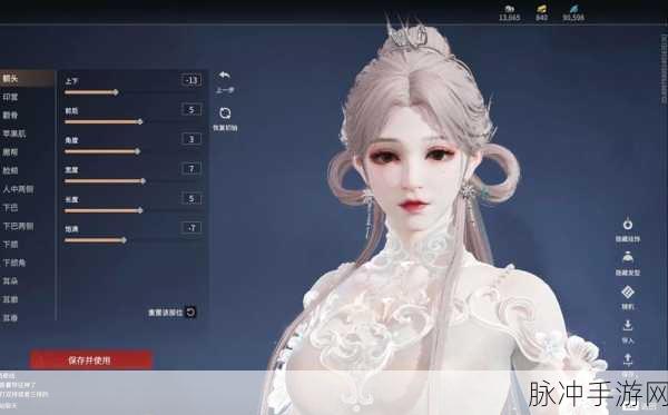 永劫无间玲珑宝莲获取全攻略