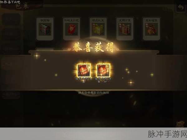 三国杀奇礼包震撼登场，神秘宝箱解锁全新游戏体验