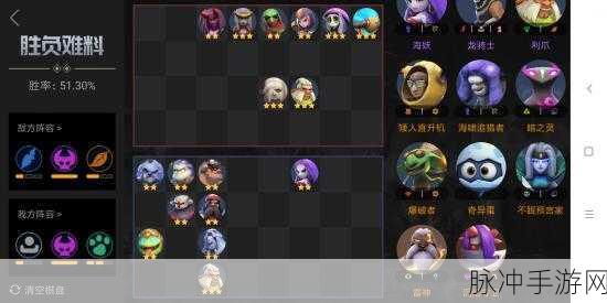 多多自走棋光羽阵容搭配全解析