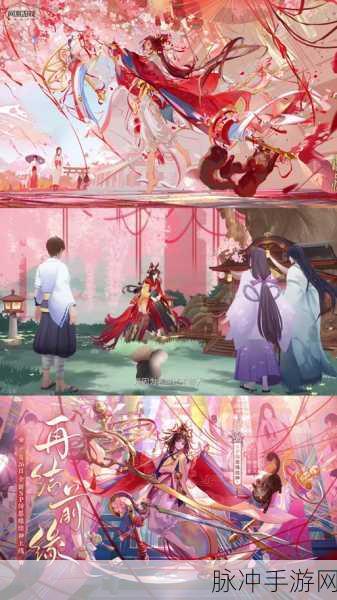 阴阳师蝴蝶精密集现身地点大揭秘