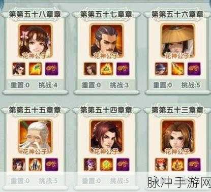 大掌门2，打造极限西门阵容的制胜攻略