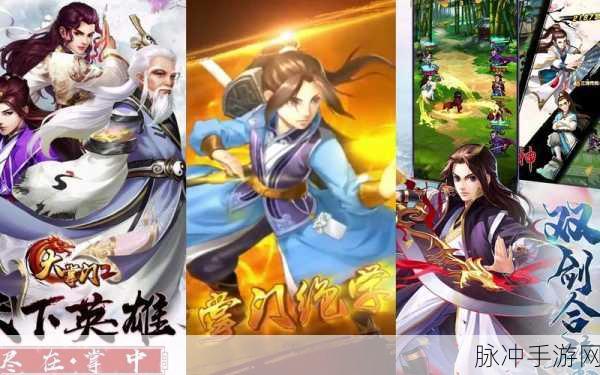 大掌门2,打造极限西门阵容的制胜攻略